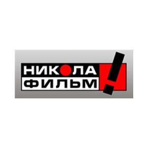 Никола Фильм