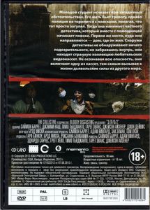 З/Л/О 2