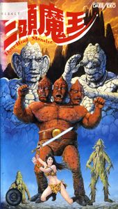 Three-Head Monster
