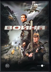 Коллекция Фильмов Алексея Балабанова