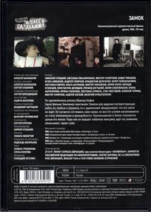 Коллекция Фильмов Алексея Балабанова