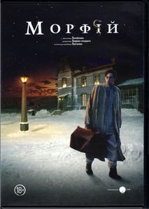 Коллекция Фильмов Алексея Балабанова
