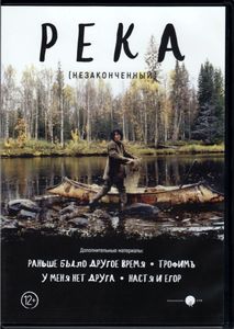 Коллекция Фильмов Алексея Балабанова