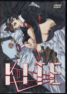 Kite