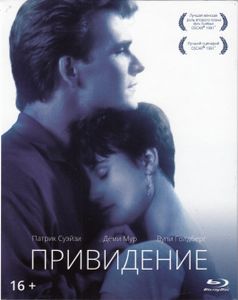 Приведение