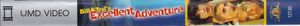 Bill & Ted's Excellent Adventure