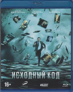 Исходный Код