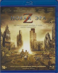 Новая Эра Z