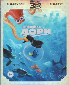В Поисках Дори