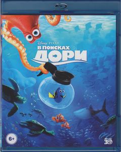 В Поисках Дори