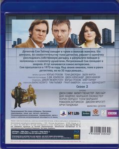 Жизнь На Марсе. Сезон 2