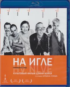 На Игле