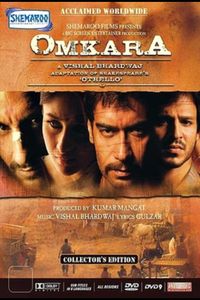 Omkara (Collector's Edition)
