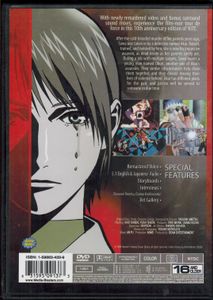 Kite - Remastered