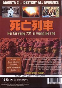 Men Behind the Sun 3 - A Narrow Escape