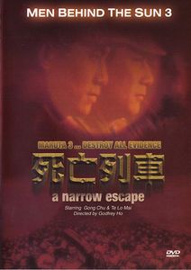 Men Behind the Sun 3 - A Narrow Escape