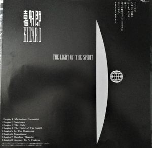 Kitaro: The Light Of The Spirit