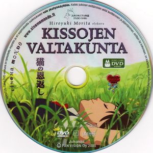 Kissojen Valtakunta