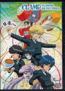 CLAMP School Detectives - Complete Collection
