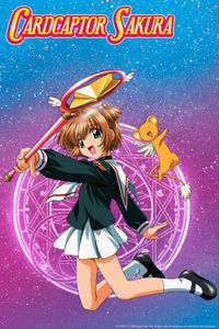 カードキャプターさくら