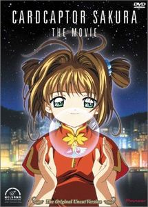 劇場版カードキャプターさくら