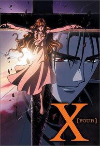エックス