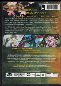 Sakura Wars (Essential Anime Collection)