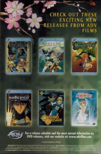 Sakura Wars (Essential Anime Collection)