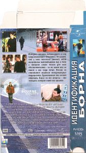 Идентификация Борна
