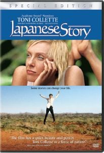 Japanese Story