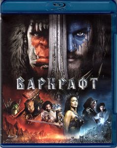 Варкрафт