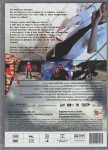 Хардкор