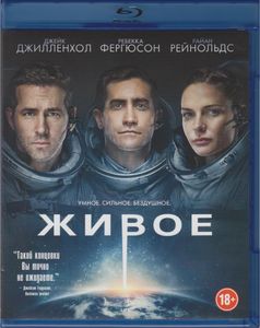 Живое