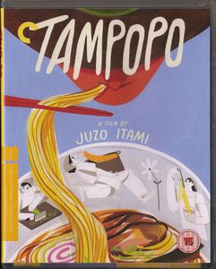 Tampopo