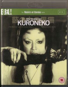 Kuroneko