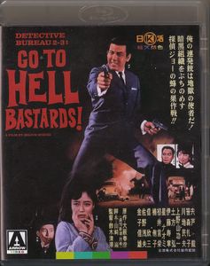 Detective Bureau 2-3: Go To Hell Bastards!