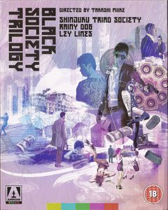 Black Society Trilogy