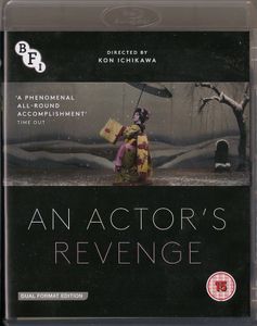 An Actor's Revenge