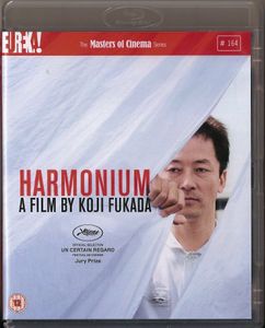 Harmonium