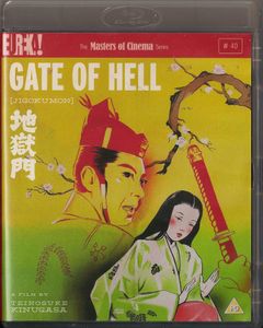 Gate Of Hell
