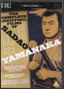 The Complete (Existing) Films Of Sadao Yamanaka