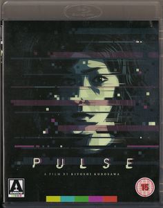 Pulse