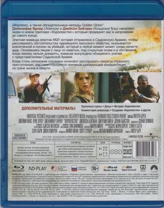 Королевство