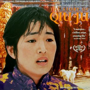 The Story of Qiu Ju