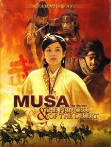 Musa - The Warrios & The Prinsess Of The Desert
