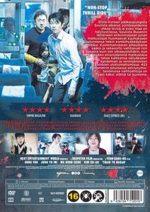 Train To Busan