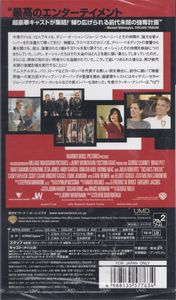 Ocean's Twelve