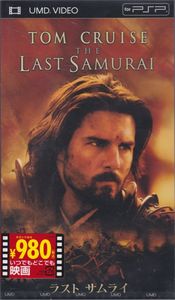The Last Samurai