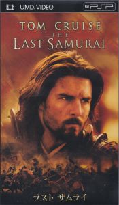 The Last Samurai
