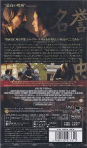 The Last Samurai